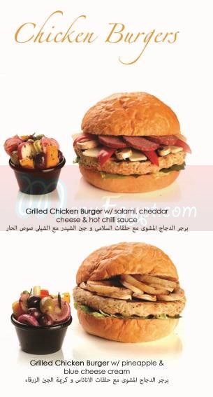 Manhattan Burger menu Egypt 1